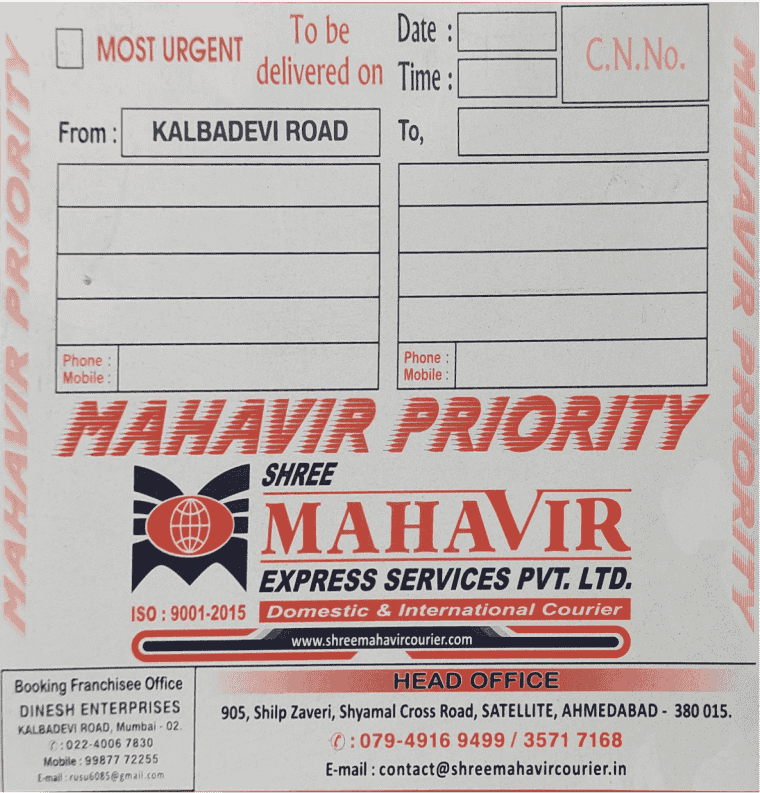 Sample consignment note showing tracking number Sample consignment note showing tracking number